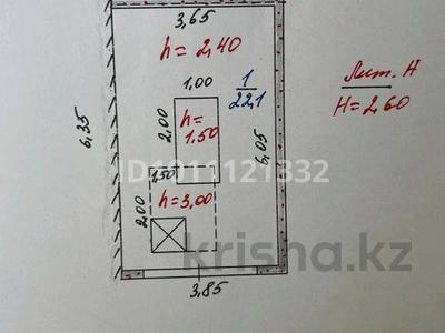 Гараж · Парковая за 450 000 ₸ в Рудном