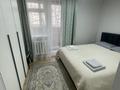 2-комнатная квартира · 40 м² · 3/4 этаж, Байтурсынова 78 — Абая-Байтурсынова за 17 000 ₸ в Алматы, Алмалинский р-н — фото 17