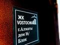 2-бөлмелі пәтер · 63.5 м² · 4/9 қабат, Атырау ш/а. — Возле Халык Арена, бағасы: 41 млн ₸ в Алматы, Медеуский р-н — фото 19