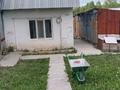 Дача · 2 комнаты · 30 м² · 12 сот., 1 1 — За самсоновкой шашу за 9 млн 〒 в Усть-Каменогорске — фото 8