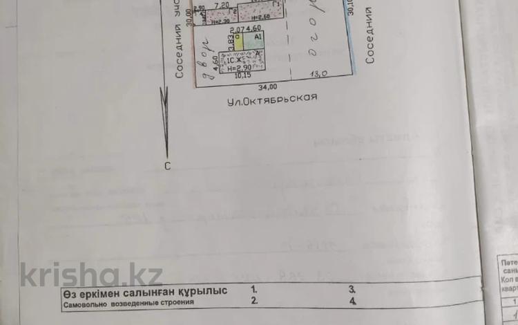 Отдельный дом • 3 комнаты • 41 м² • 10 сот., Кабанбай Батыра за 16 млн 〒 в Талдыкоргане — фото 2