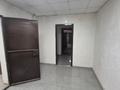 Кузовные запчасти китайский авто) !!! варианты · 10 м² за 5.5 млн ₸ в Астане — фото 5