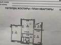 2-комнатная квартира · 63 м² · 7/9 этаж, Микрорайон Аккент за 30.5 млн ₸ в Алматы, Алатауский р-н — фото 4