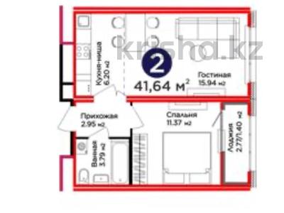 2-бөлмелі пәтер · 42 м², Казыбек би 23 — Толе би, бағасы: 30.5 млн ₸ в Астане, Нура р-н
