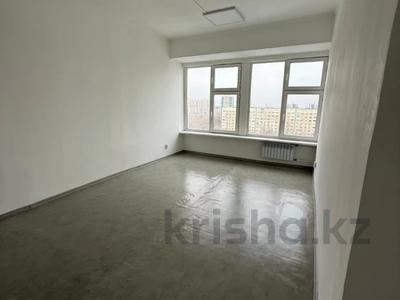 Офисы · 63 м² за 350 000 ₸ в Алматы, Бостандыкский р-н