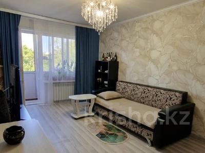 2-бөлмелі пәтер · 46 м² · 4/5 қабат, Казахстан 98/2, бағасы: 21 млн ₸ в Усть-Каменогорске