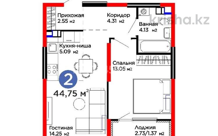 2-бөлмелі пәтер · 45 м² · 3/6 қабат, Бауыржана Момышулы 11/14а, бағасы: 36 млн ₸ в Алматы, Алатауский р-н — фото 2