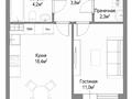 1-комнатная квартира · 36.6 м² · 3/9 этаж, Квартал 1 2 за 22.3 млн ₸ в Алматы — фото 14