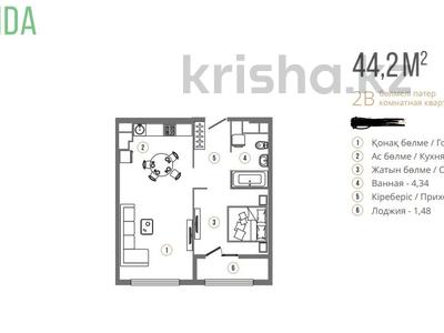 2-комнатная квартира, 44.5 м², 14/16 этаж, Манаса 109а за 44 млн 〒 в Алматы, Алмалинский р-н