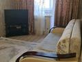 2-комнатная квартира · 44 м² · 5/5 этаж, 3-й микрорайон, Маяковского — ДК"Мирас" и школа #19 КЖБИ за 160 000 ₸ в Костанае — фото 15