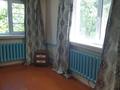 Отдельный дом · 5 комнат · 68.4 м² · 6.5 сот., Нахимова за 18 млн ₸ в Таразе — фото 11