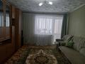4-комнатная квартира · 79.4 м² · 3/9 этаж, Жданова 14 за 26.5 млн 〒 в Уральске — фото 4
