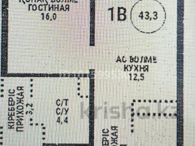 1-бөлмелі пәтер · 43.3 м² · 5/15 қабат, Райымбека, бағасы: 34 млн ₸ в Алматы, Алмалинский р-н
