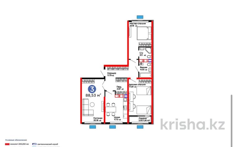 3-комнатная квартира · 89 м² · 5 этаж, ​Туркия — ИПОТЕКА С ПВ 20% . РАССРОЧКА С ПВ 30% за ~ 35.2 млн 〒 в Шымкенте — фото 2
