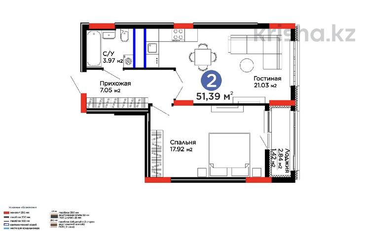 2-комнатная квартира · 52 м² · 8/12 этаж, Е-15 5 за 30.3 млн ₸ в Астане, Нура р-н — фото 2