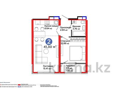 2-комнатная квартира · 41.5 м² · 4/9 этаж, Е 652 22 за 23.8 млн ₸ в Астане, Есильский р-н