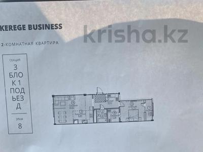 2-бөлмелі пәтер · 66.72 м² · 8/9 қабат, мкр Тараз, Рыскулова 2б, бағасы: ~ 40 млн ₸ в Шымкенте, Аль-Фарабийский р-н