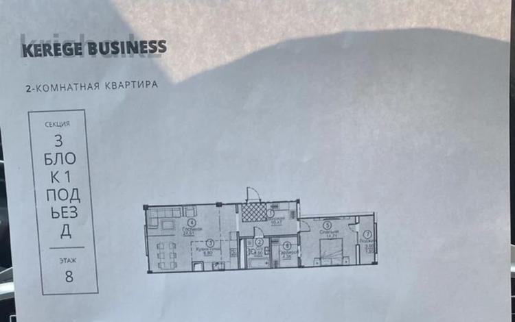 2-бөлмелі пәтер · 66.72 м² · 8/9 қабат, мкр Тараз, Рыскулова 2б, бағасы: ~ 40 млн ₸ в Шымкенте, Аль-Фарабийский р-н — фото 2
