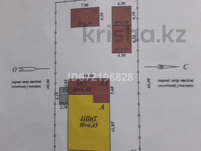 Отдельный дом • 6 комнат • 135.6 м² • 8 сот., Алтынсарина 8 за 50 млн 〒 в Казцик