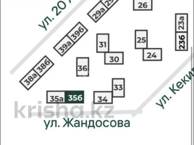 Свободное назначение, офисы, магазины и бутики, склады, общепит, салоны красоты, сельское хозяйство, бани, гостиницы и зоны отдыха, медцентры и аптеки, образование, развлечения · 320 м² за 350 млн ₸ в Алматы, Бостандыкский р-н