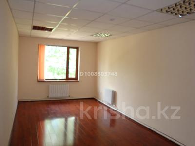 Офисы, образование, студии · 23 м² за 95 000 ₸ в Караганде, Казыбек би р-н