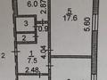 3-комнатная квартира · 62.3 м² · 2/5 этаж, 9-й микрорайон, Арыстанбекова/ Чекалова 5 за 25 млн 〒 в Костанае — фото 2