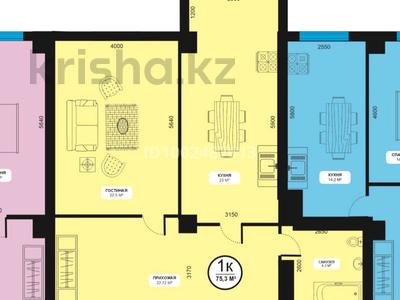 2-бөлмелі пәтер · 75 м² · 3/13 қабат, Шамина 5в — жилгородок, бағасы: 32 млн ₸ в Атырау, мкр Жилгородок