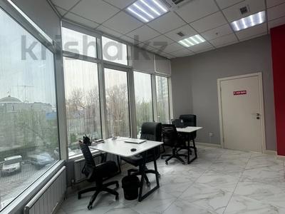 Офисы • 30 м² за 550 000 〒 в Алматы, Бостандыкский р-н