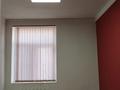 Свободное назначение, офисы · 88 м² за 375 000 ₸ в Шымкенте, Аль-Фарабийский р-н — фото 19