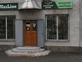 Свободное назначение, офисы · 88 м² за 375 000 ₸ в Шымкенте, Аль-Фарабийский р-н — фото 5