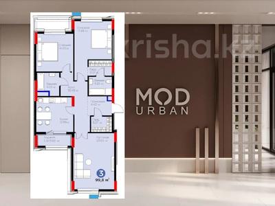 3-комнатная квартира · 100 м², Турар Рыскулов 18 — 🟢 С КЛЮЧАМИ 🟢 Распашонка на запад-восток 🟢 за ~ 67.2 млн ₸ в Астане