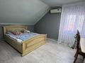 Отдельный дом · 4 комнаты · 270 м² · 10 сот., Беймбет Майлин 62 за 36 млн ₸ в Актобе, жилой массив Юго-Запад-1 — фото 5