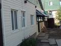 Отдельный дом · 5 комнат · 259.2 м² · 7 сот., пгт Балыкши, Пгт Балыкши, ул Жазыкбаева 8 — ул Сугирулы за 43 млн 〒 в Атырау — фото 15