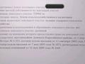 Участок · 7 га, Кокозек за 500 млн ₸