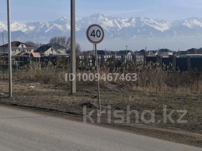 Жер телімі · 5 сотық, Карасу 1 — Астана, бағасы: 20 млн ₸ в 