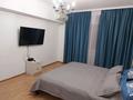 1-комнатная квартира · 45 м² · 3/9 этаж, Сейфуллина 510 — Кабанбай батыра за 18 000 ₸ в Алматы, Алмалинский р-н — фото 2