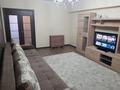 2-комнатная квартира · 65 м² · 5/5 этаж, ул. Чайковского 23/60 — Уг. ул. Торекулова за 350 000 ₸ в Алматы, Алмалинский р-н