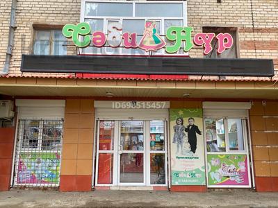 Дүкендер мен бутиктер · 44.6 м², бағасы: 50 млн 〒 в Уральске