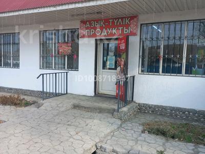 Дүкендер мен бутиктер · 111 м², бағасы: 26 млн ₸ в Ушарале
