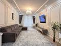 4-бөлмелі пәтер · 140 м² · 3/7 қабат, Розыбакиева 320, бағасы: 230 млн ₸ в Алматы, Бостандыкский р-н