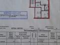 3-бөлмелі пәтер, 63.3 м², 3/6 қабат, Шаяхметова 110 — Амангельды, бағасы: 30.3 млн 〒 в Костанае — фото 3