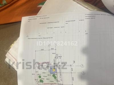 Дача · 2 комнаты · 45.1 м² · 5.8 сот., Строительная 30 — Колос за 5 млн ₸ в Кокшетау