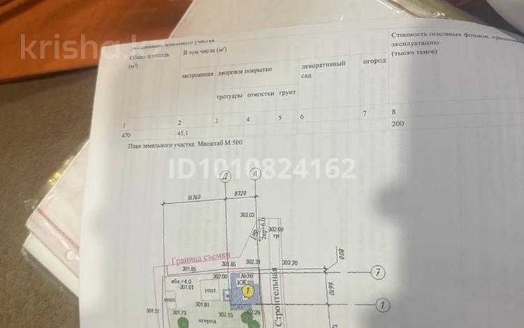 Дача · 2 комнаты · 45.1 м² · 5.8 сот., Строительная 30 — Колос за 5 млн ₸ в Кокшетау — фото 2