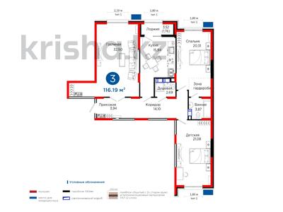 3-комнатная квартира, 115.2 м², 9/9 этаж, Байдибек би 113 за ~ 56.4 млн 〒 в Шымкенте