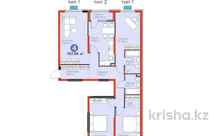 4-комнатная квартира · 107 м² · 2/6 этаж, Бауыржана Момышулы 11/14а за 61 млн ₸ в Алматы, Алатауский р-н — фото 2