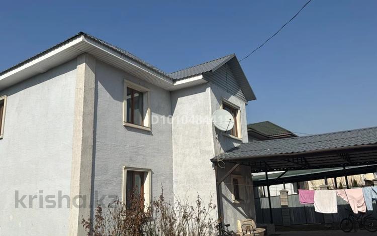Часть дома · 5 комнат · 200 м² · 10 сот., ул Жазык за 70 млн ₸ в Кыргауылдах — фото 2
