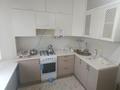 1-комнатная квартира · 45 м² · 5/5 этаж, Нурмакова 56 за 250 000 ₸ в Алматы, Алатауский р-н — фото 5