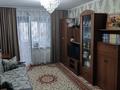 2-комнатная квартира · 43.9 м² · 4/5 этаж, ул.Аскарова 275 — угол ул.Аскарова-ул.Гамалея за 11 млн ₸ в Таразе
