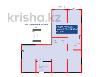 Свободное назначение · 134.93 м² за ~ 121.4 млн ₸ в Алматы, Турксибский р-н