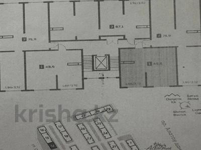 1-комнатная квартира · 48.6 м² · 8/9 этаж, мкр Шугыла 342/1 за 26 млн ₸ в Алматы, Наурызбайский р-н
